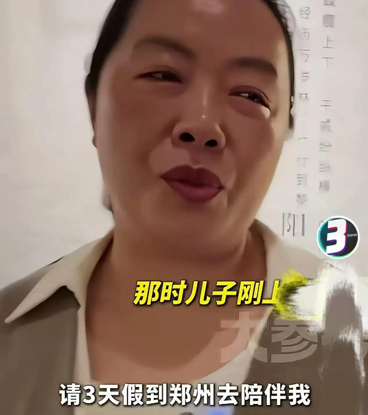 三天陪护课，比满分卷更养心

河南郑州有位妈妈，手术前竟让读高中的儿子请三天假来