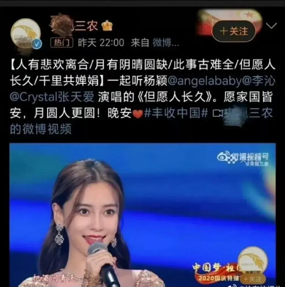 NO 作 NO die！Angelababy杨颖吃亏在读书太少了。

关于Ang