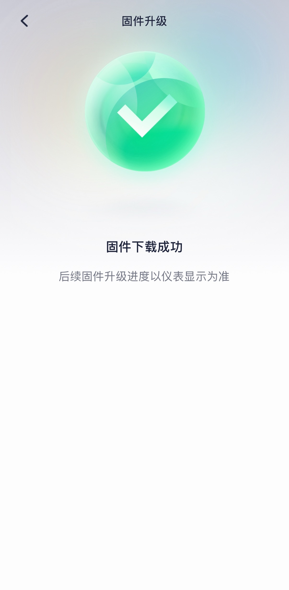 九号机械师二代因为没有车载蜂窝网络，所以OTA升级必须现场蓝牙操作，车升级好了，