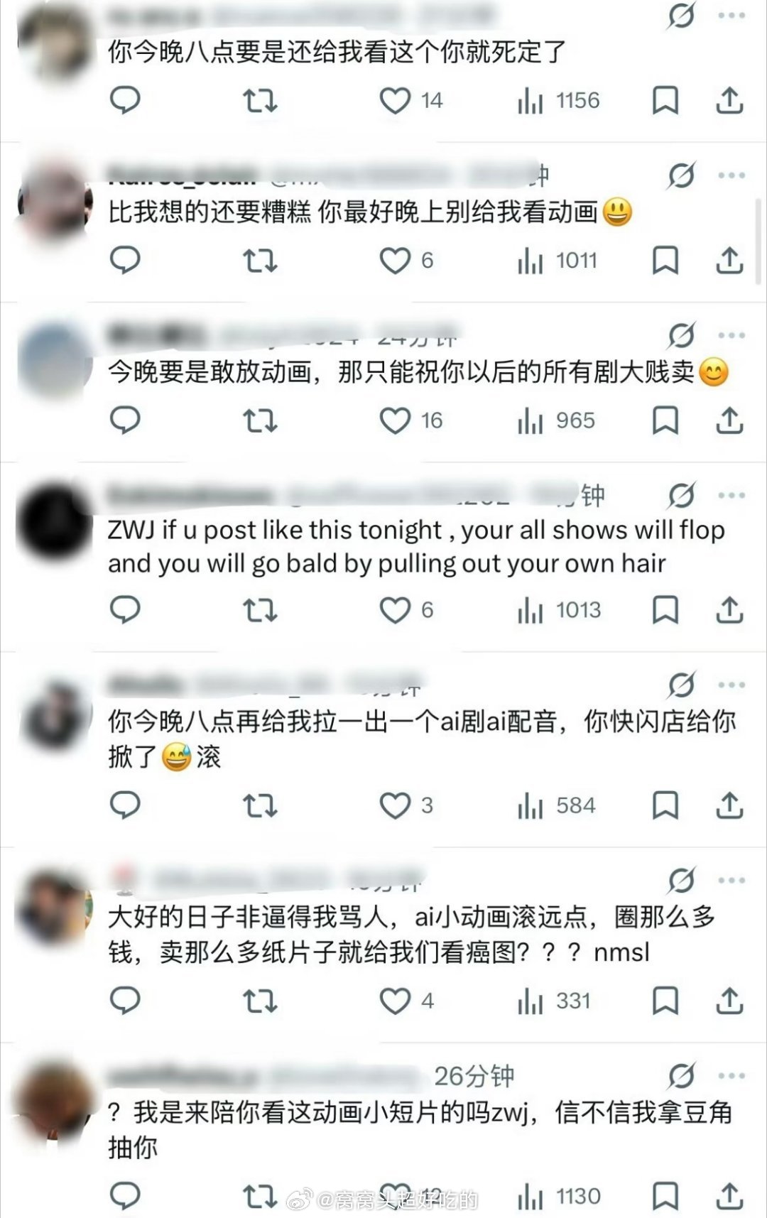哈哈哈哈哈哈玉米棒子不爽我就爽 