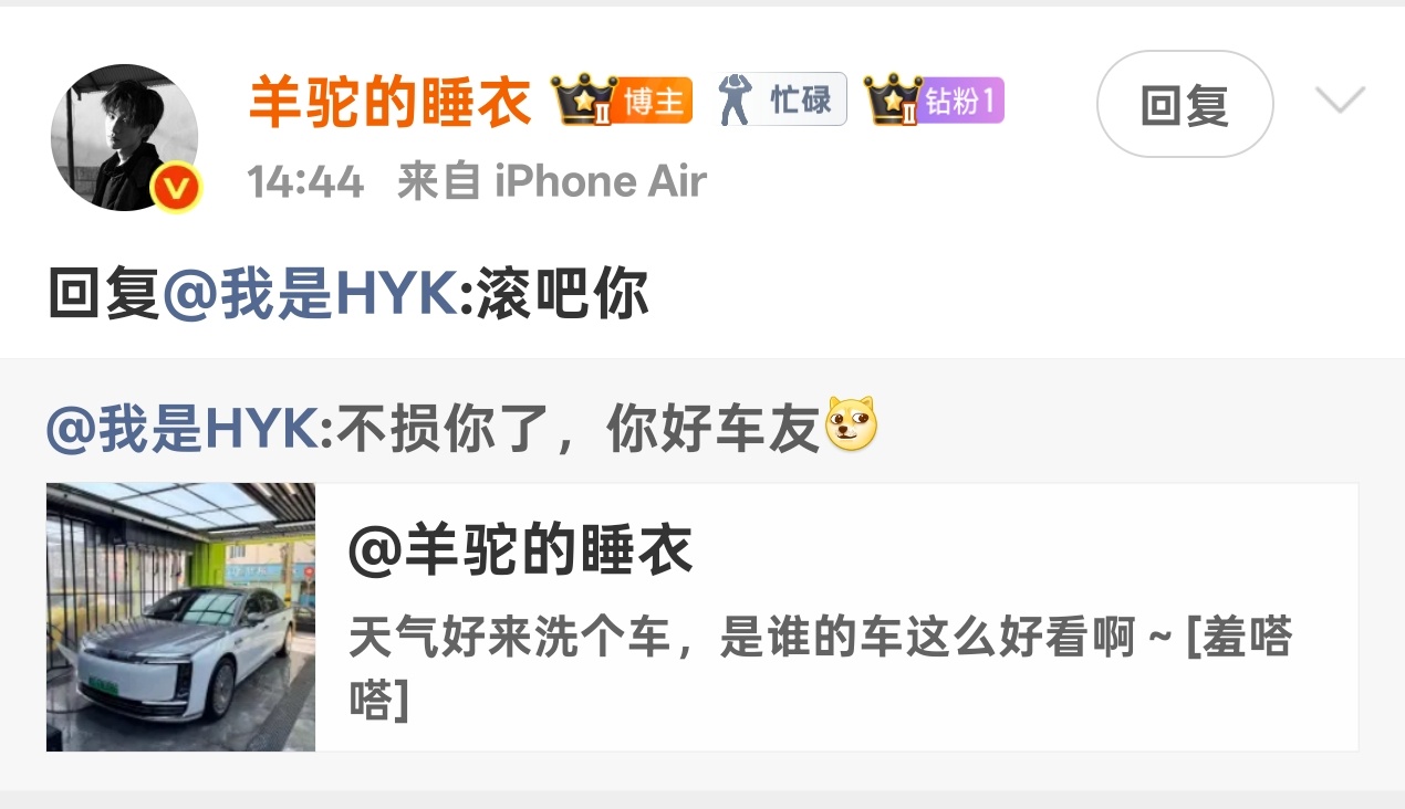 令人心寒！气得我上车看了半小时星空顶才缓过来[笑哈哈] ​​​