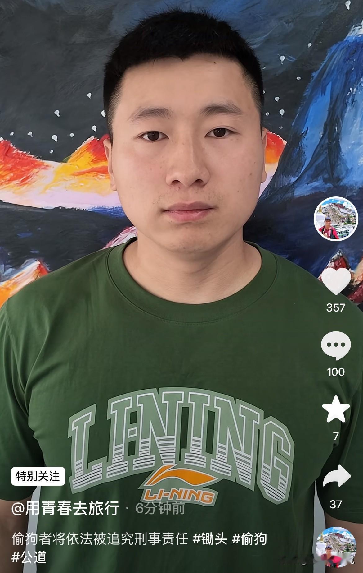 太棒了，瘦猴公开最新结果，偷狗夫妻将会被刑事立案，这应该是这20多天以来最好的消