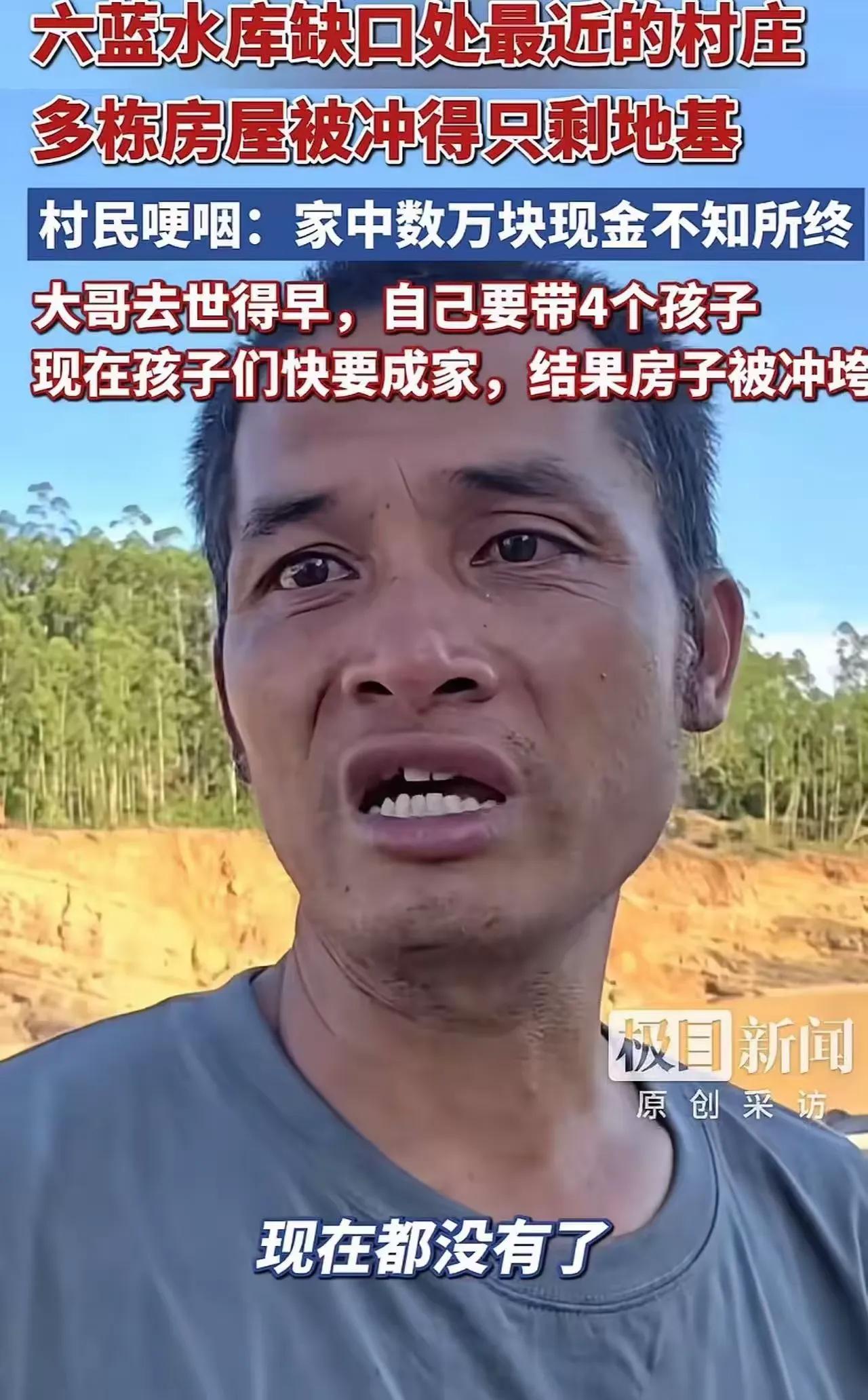 看到这段描述真的让人心里发酸，白手起家拉扯四个孩子，辛苦攒下的家业一场险情过后只
