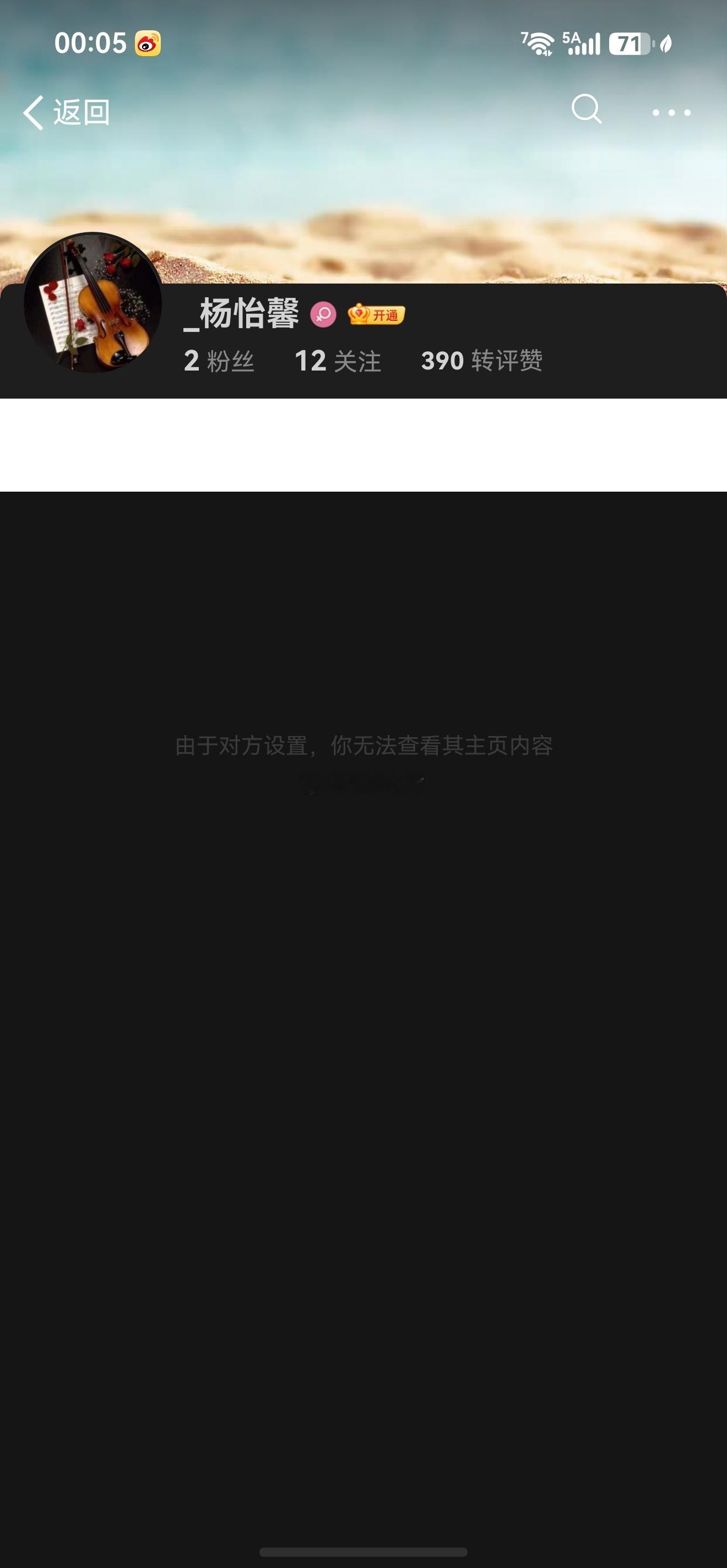 原来如此不过我完全不知道[航天员]说之前。先给你拉黑，这个操作都一样[航天员]中