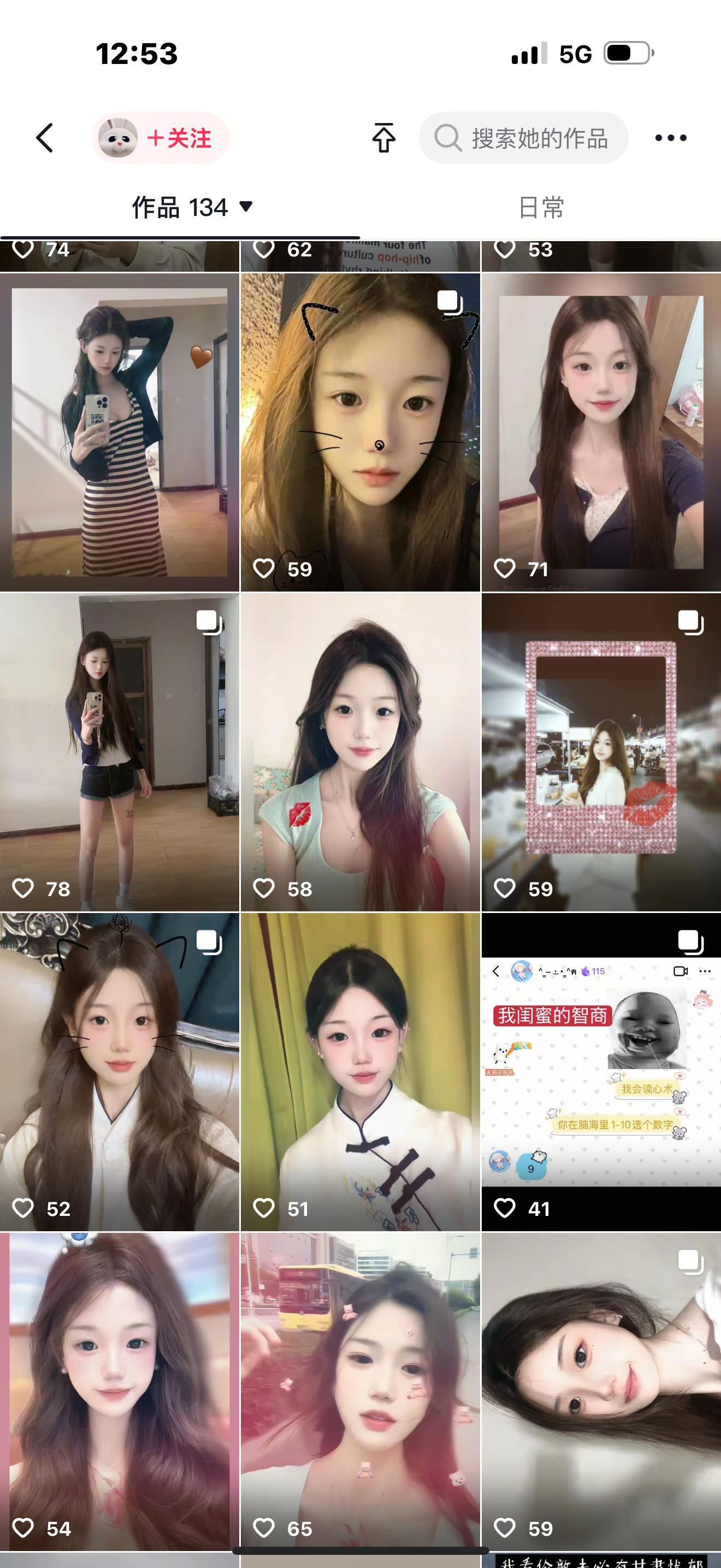 发自己猪脸的点赞量vs发朴综星ai视频点赞量 