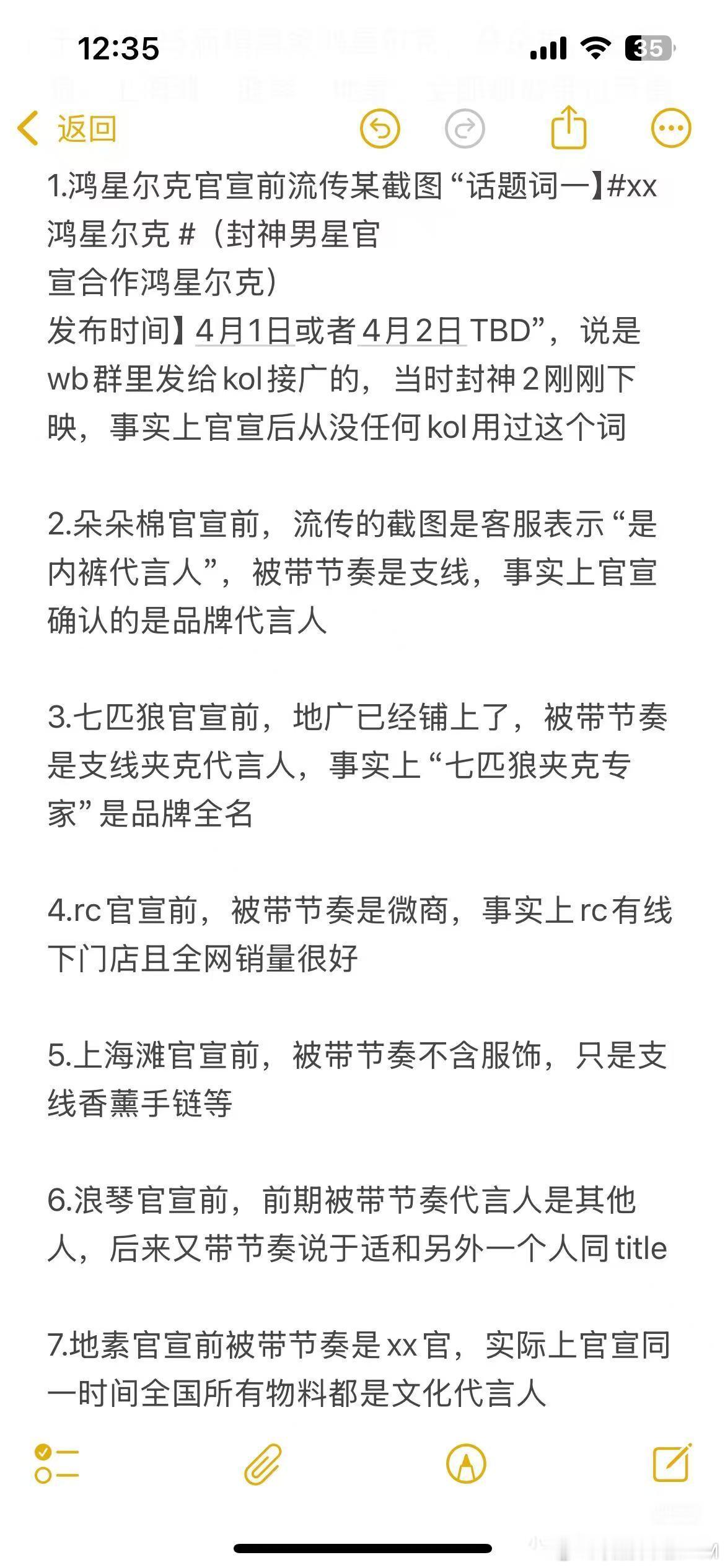 于适yosh  跟着黑子跑的无脑儿能不能学会闭上嘴 
