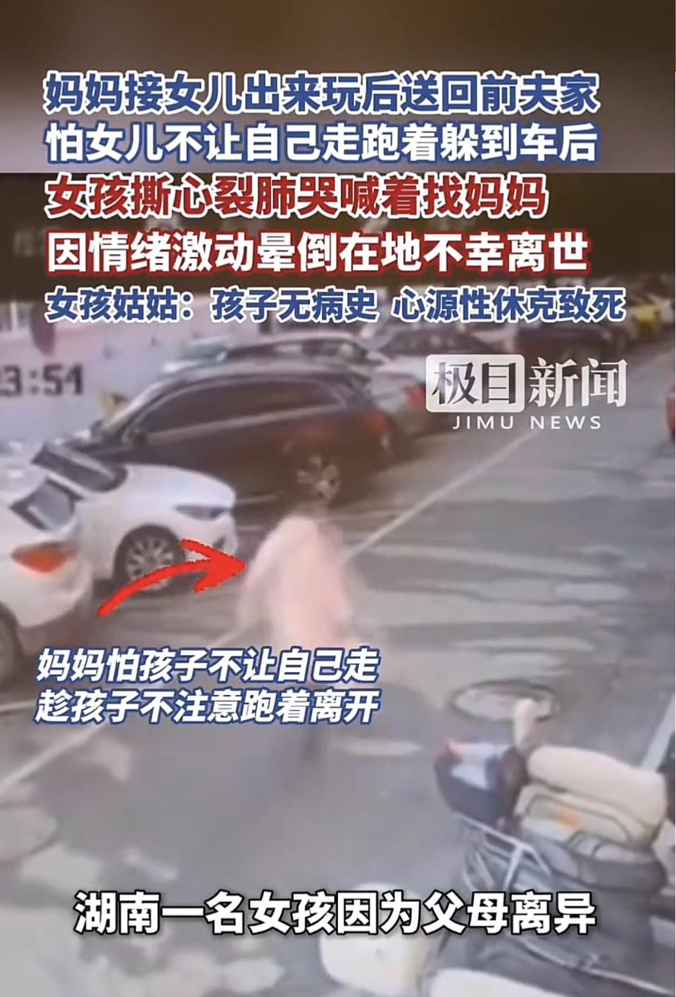 看到这新闻，心里真不是滋味。一个鲜活的小生命，就这么没了，太让人痛心。女孩和妈妈