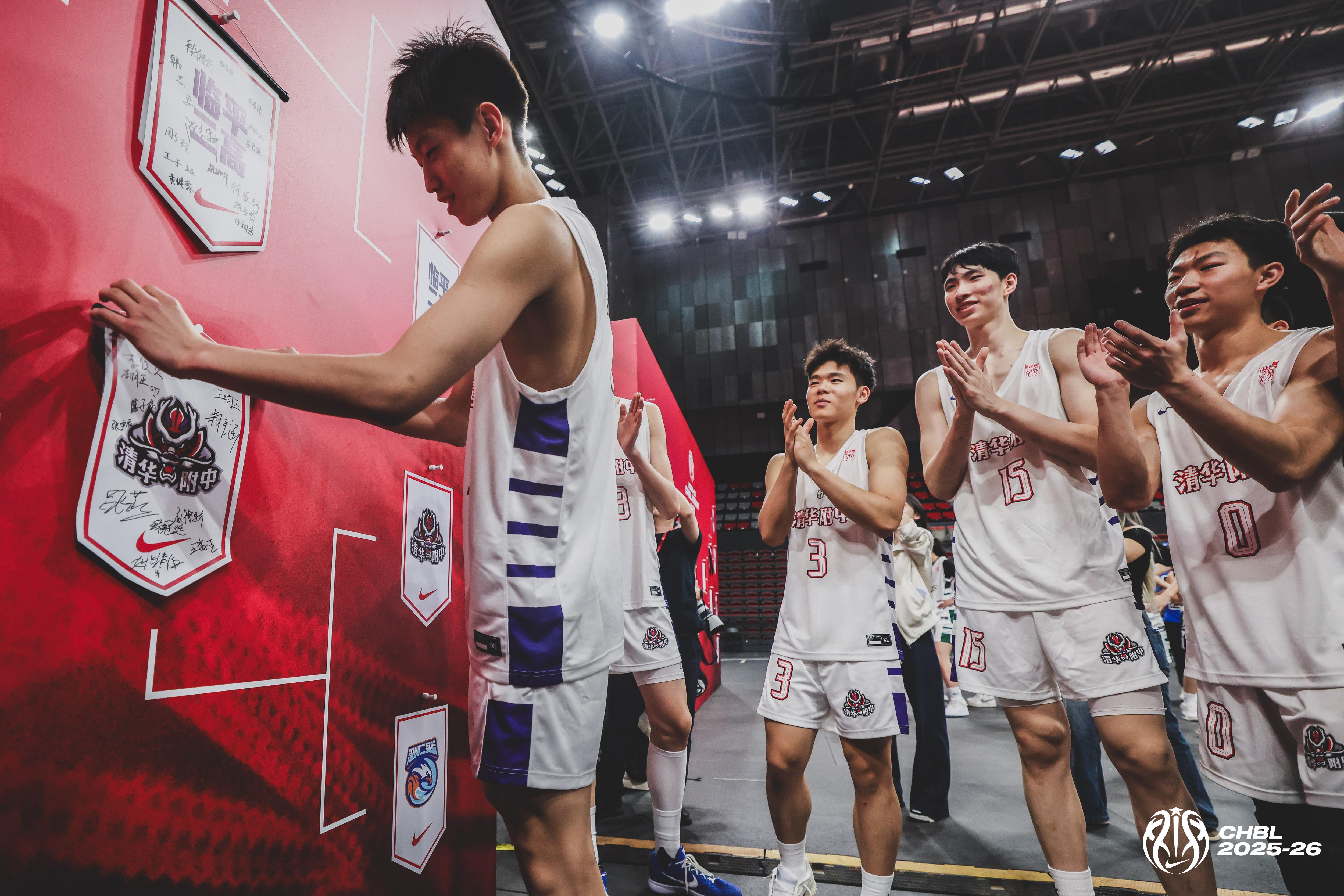 耐克中国高中篮球联赛 2026 CHBL Final Four🔥女篮东南北区冠