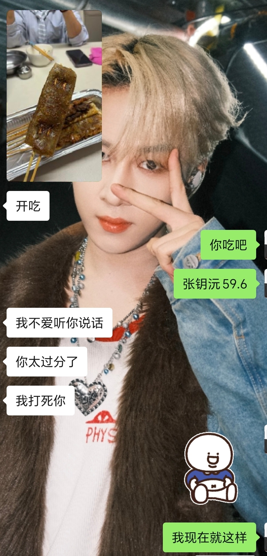 张小小的平日废话 那对不起 