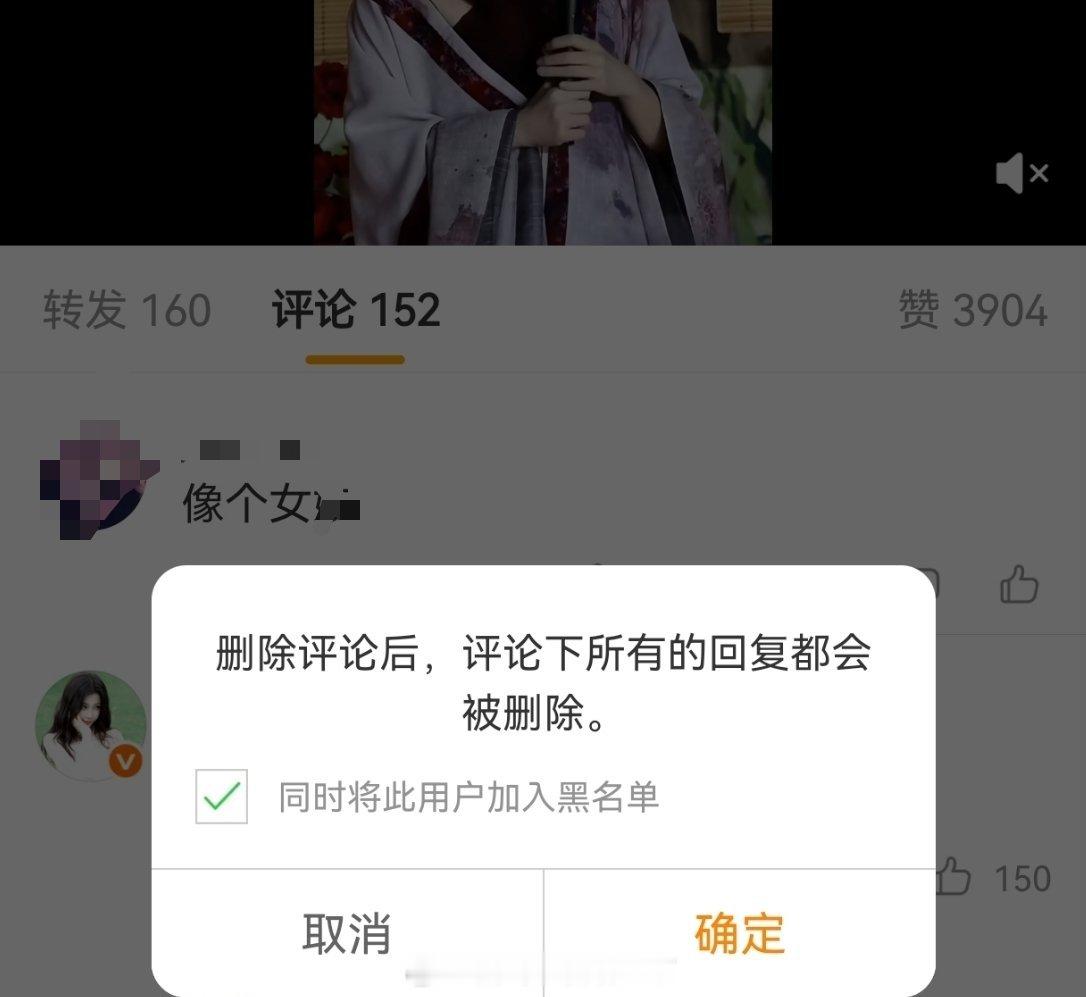 在我这里ru女的，只要看到了就会删评拉黑