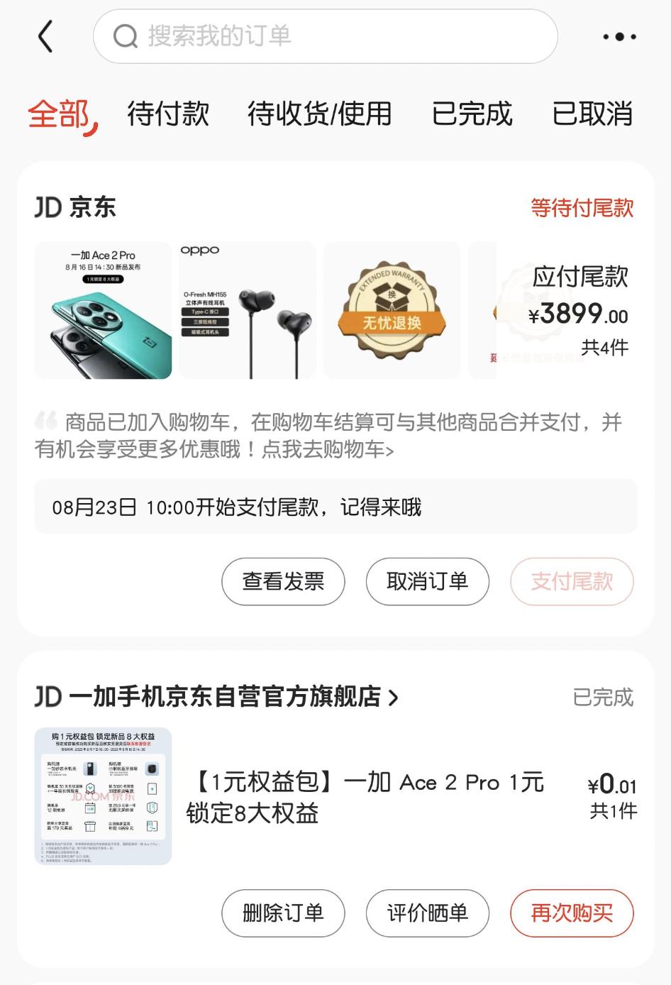最近看到了iPhone 15系列的相关爆料，作为XR老用户实在忍不了了，都202