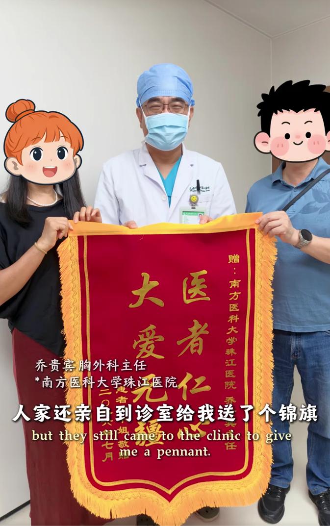 门诊连着穿插手术，刚忙完坐休息室歇会儿，心里一直暖乎乎的，忍不住想说说刚才诊室里