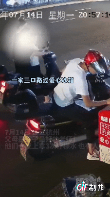 [微风]“太暖心了！”浙江杭州一女子一家3口开车经过一个爱心冰箱时拿了3瓶柠檬水