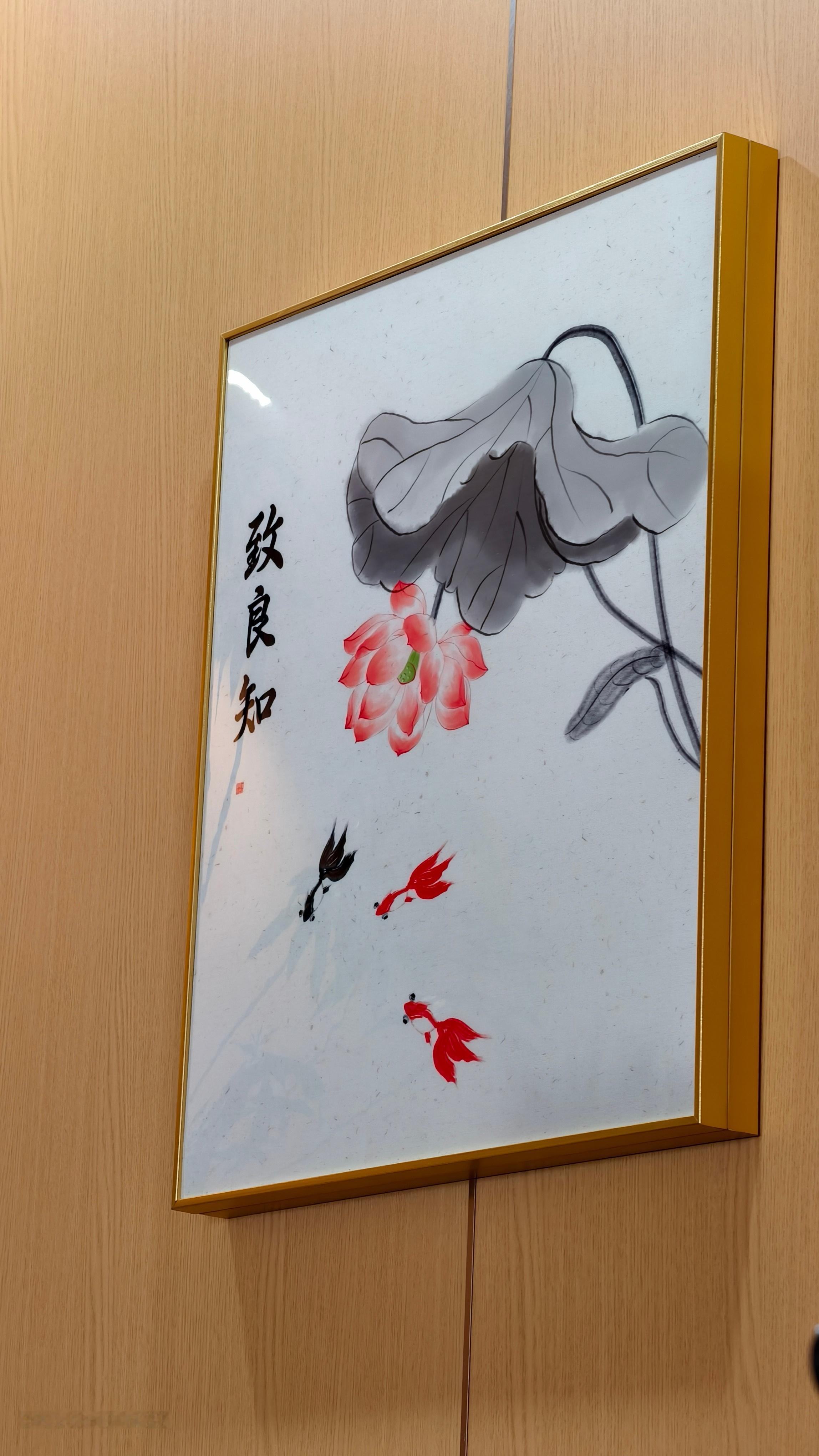 “长意宝宝🐟”与 “致良知” 