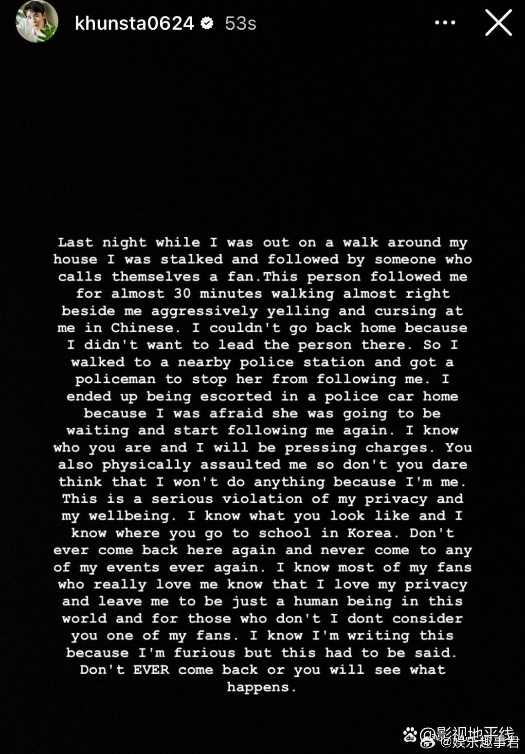 尼坤ins发文怒斥私生：“昨晚在家附近散步，被一个自称是粉丝的人跟踪并一直跟着我