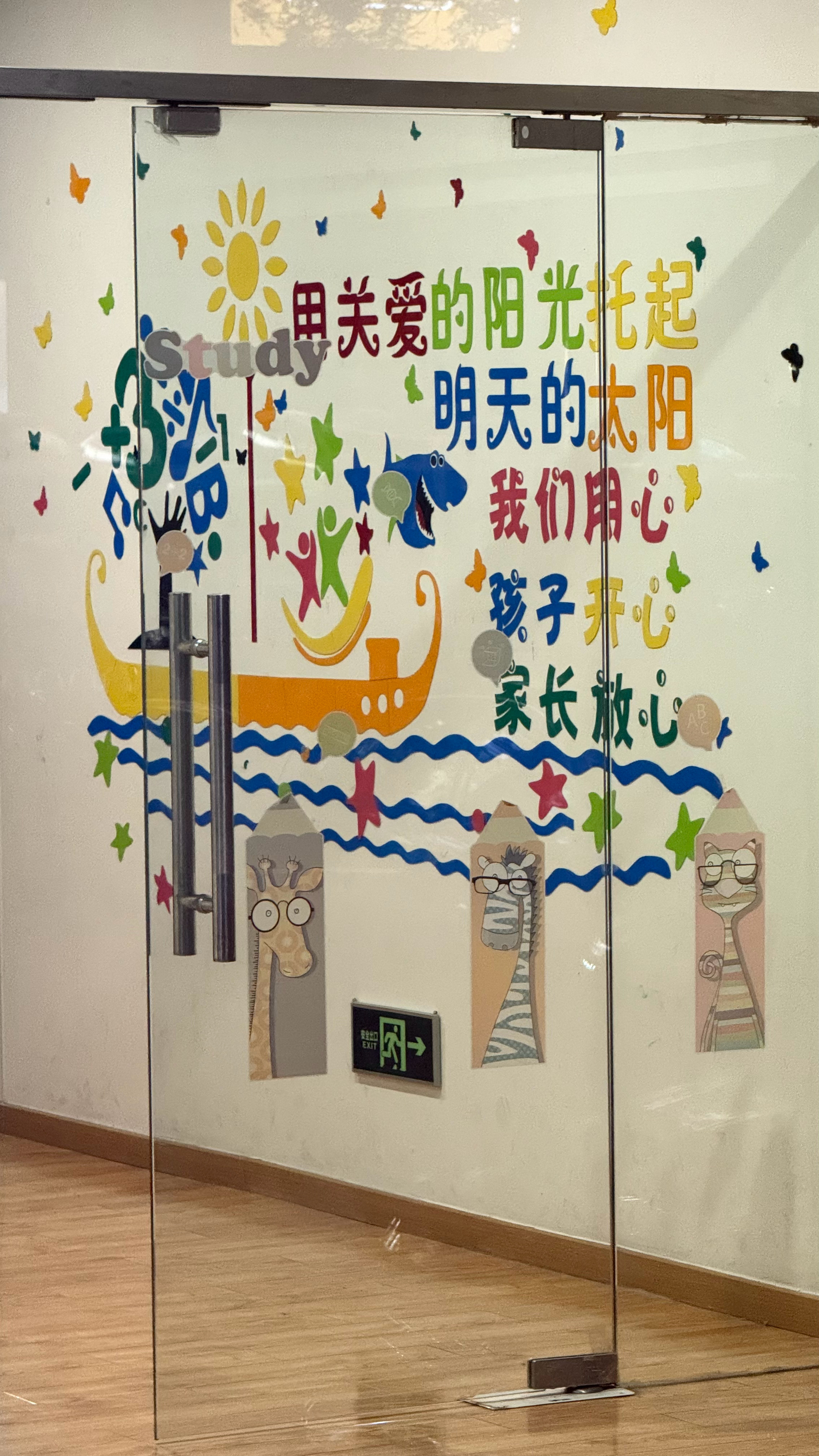 火箭爷爷回老家有事今天我来接火箭放学正常是5点放学 今天有延时课我以为是6点下课