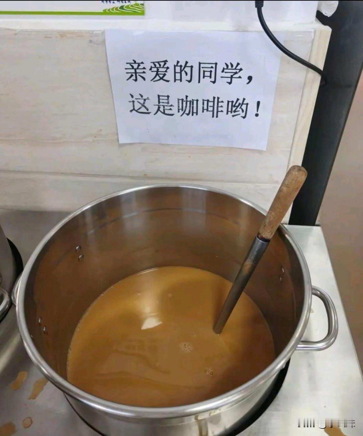 这个学校在哪里？这也太人性化了