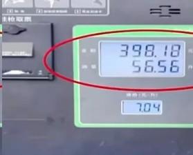 “太离谱了！”北京海淀，男子的爱车油箱只有44升，而加油站却加出了56升，直接超