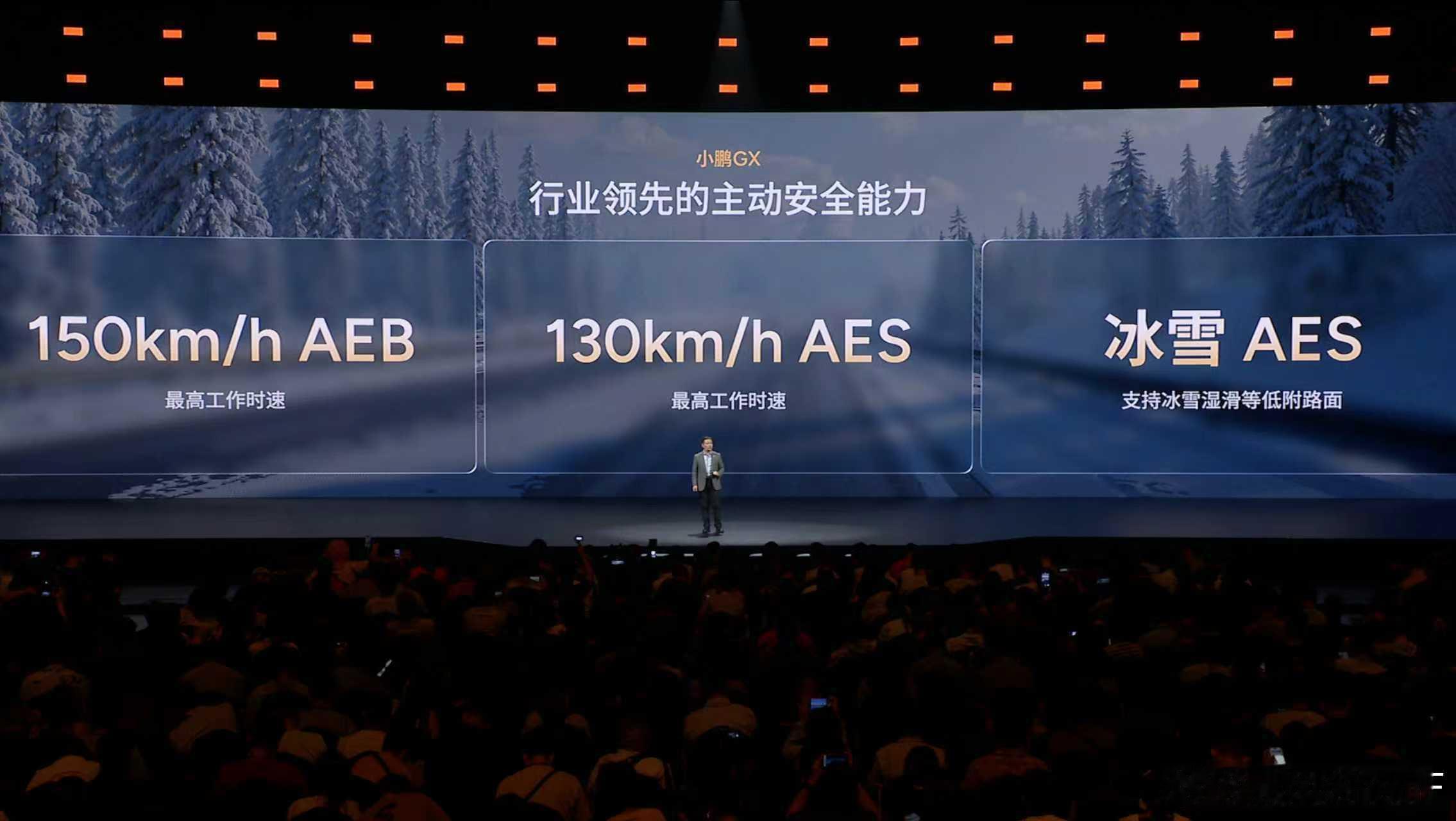 人驾时候的安全无人驾时候的危险用软件能力解决这就是车企软件能力的体现能爆粗口吗，