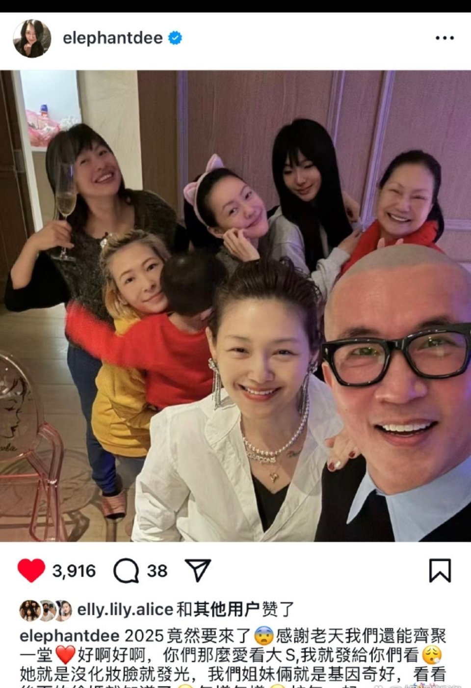 小S晒跨年全家福，大S夫妇和Makiyo也在！小S高调配文：感谢老天，我们还能齐