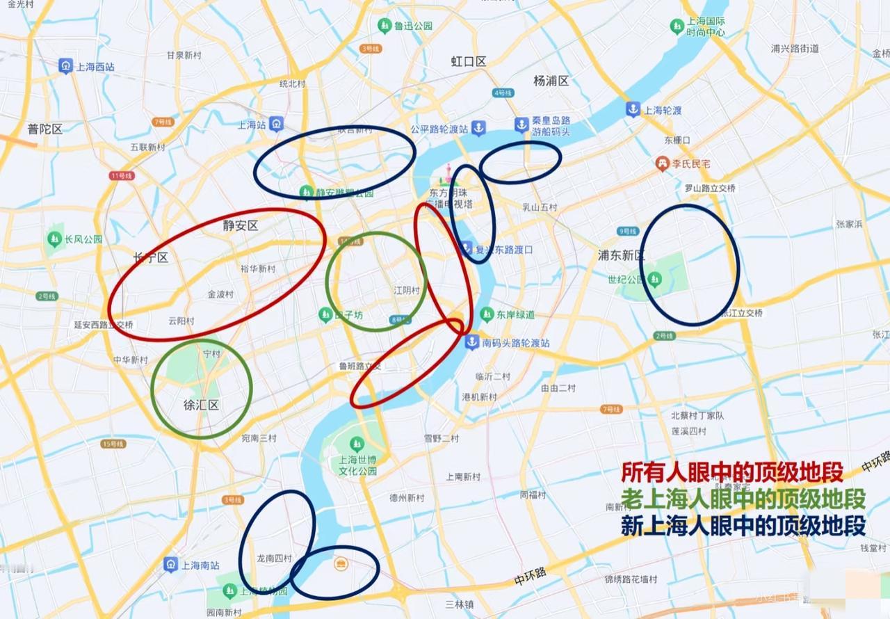 上海的好地段就那几处，新上海人眼中好地段是考虑牛马打工需求[捂脸][捂脸]