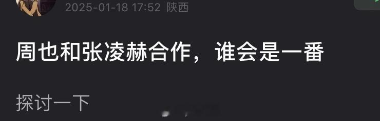 也子吧 