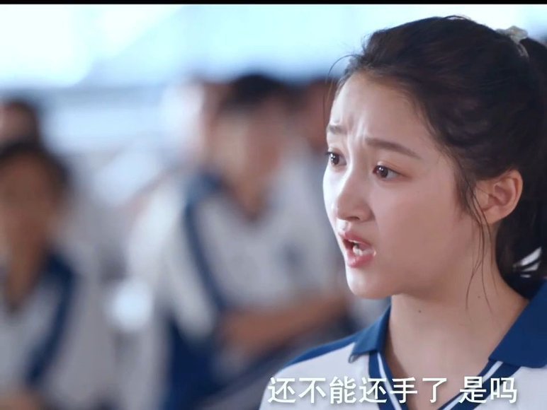 关晓彤一点气都不让观众受终于不是憋哭隐忍的女主了！关晓彤演这种有仇当场报的拽姐我