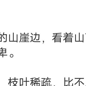 爱情就像一捧沙，抓得越紧，流失得越多。爱情就像沙漏，心满了，脑子就空了。 
