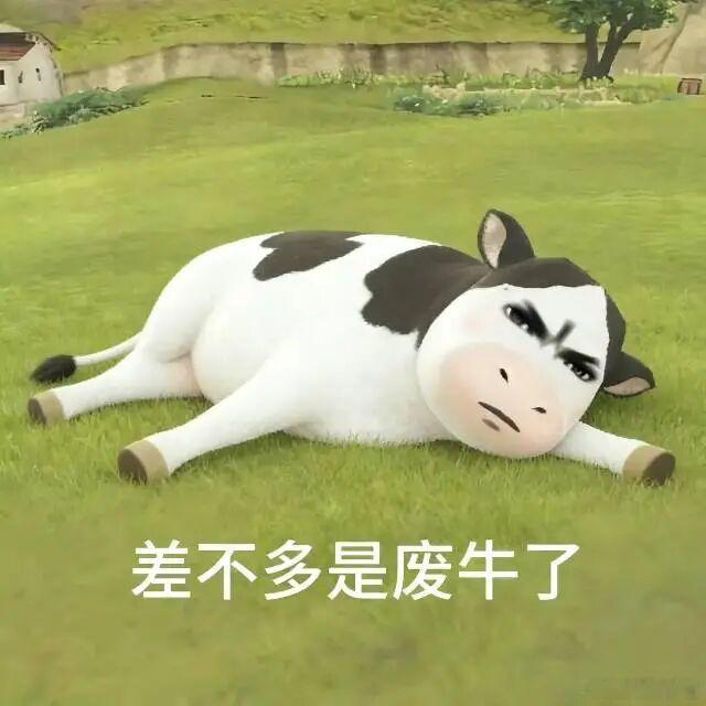 普跌了，大幅缩量了，这也意味着大多数资金都休息了，机构还在科创50抱团硬顶，但大