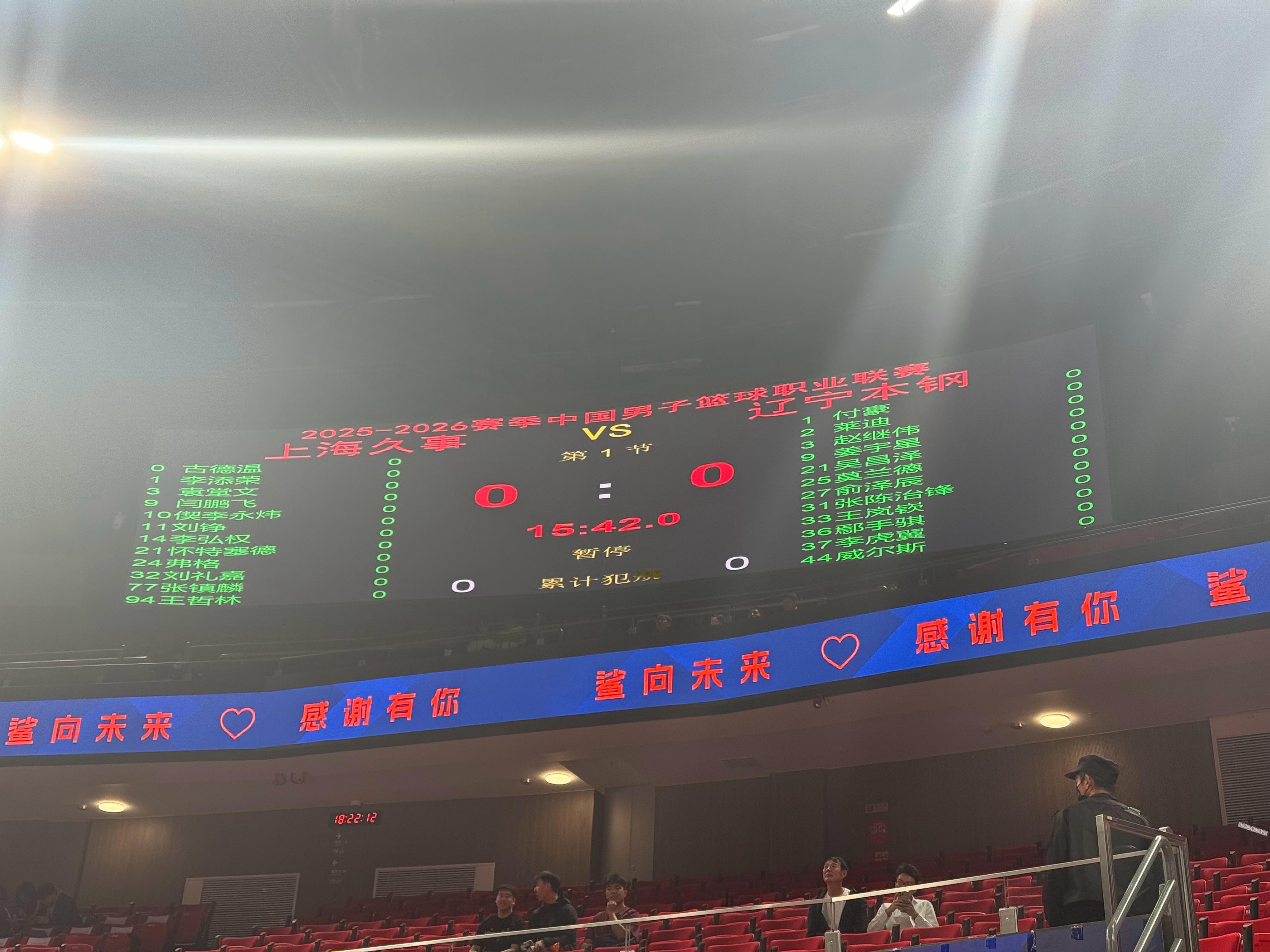 怀特塞德进入12人名单，洛夫顿、哈维缺阵，三外援vs三外援。上海久事大鲨鱼