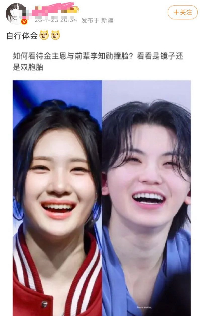 jiwoo和juun粉丝互相安利中 发生了什么？ 