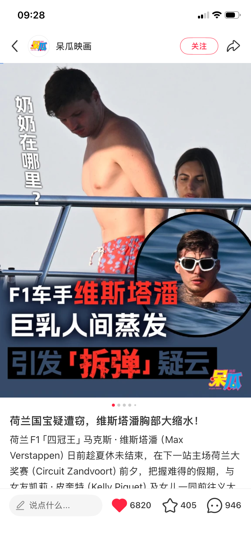 奶奶回家😭 