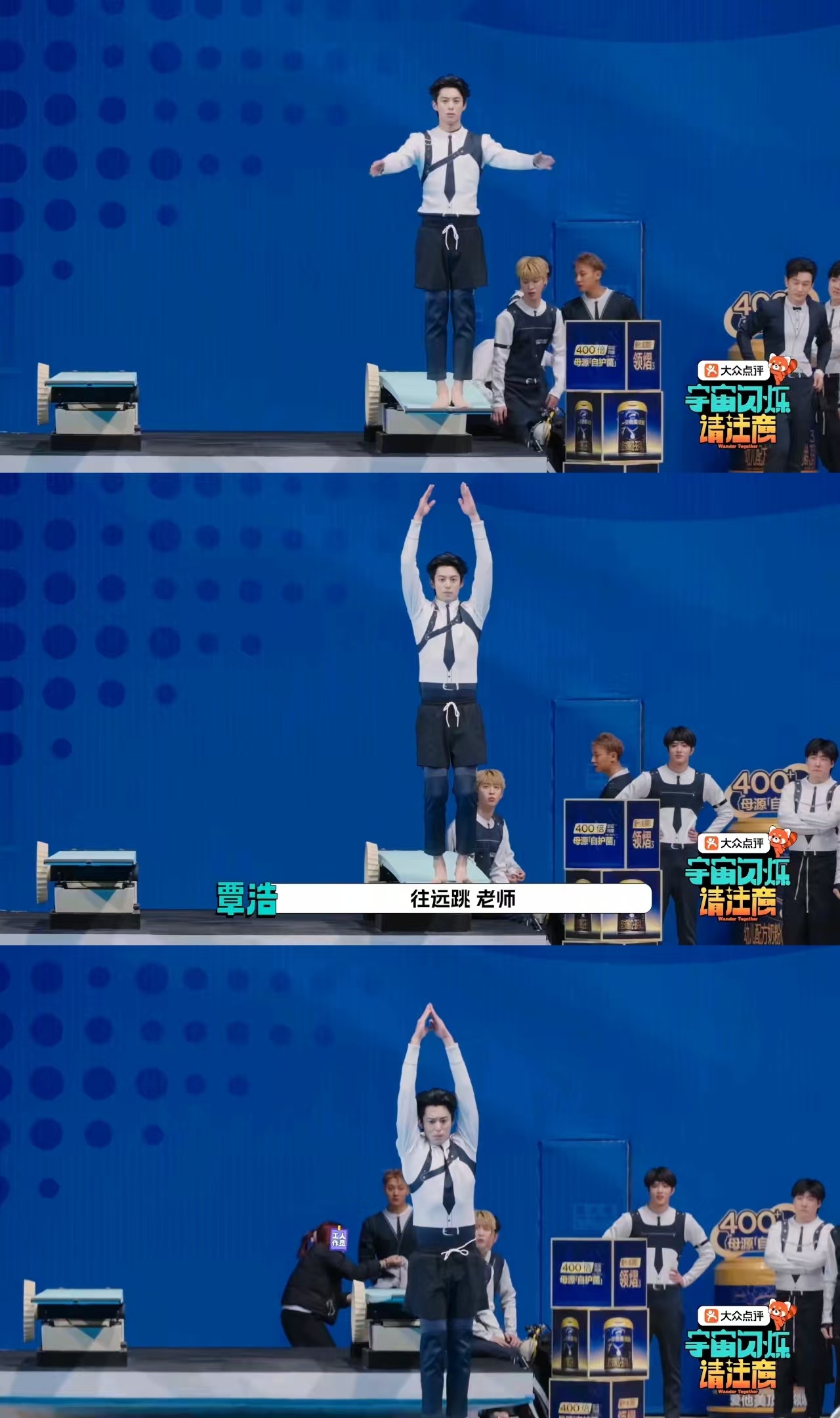 王鹤棣把长裤穿成九分裤了王鹤棣穿九分裤跳水王鹤棣用实际行动证明腿长有多优越，普通