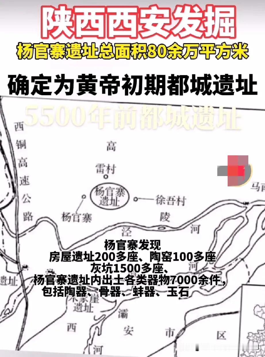 为什么西安被称为中国最古老城市，
是华夏民族的发源地和华夏文明根基。
主要基于近