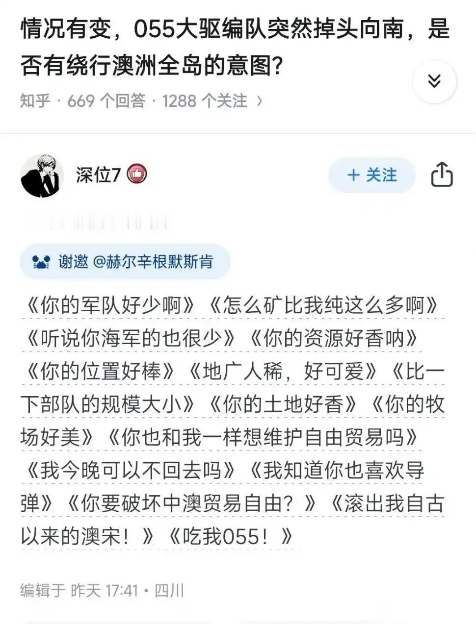 你好香[doge] ​​​