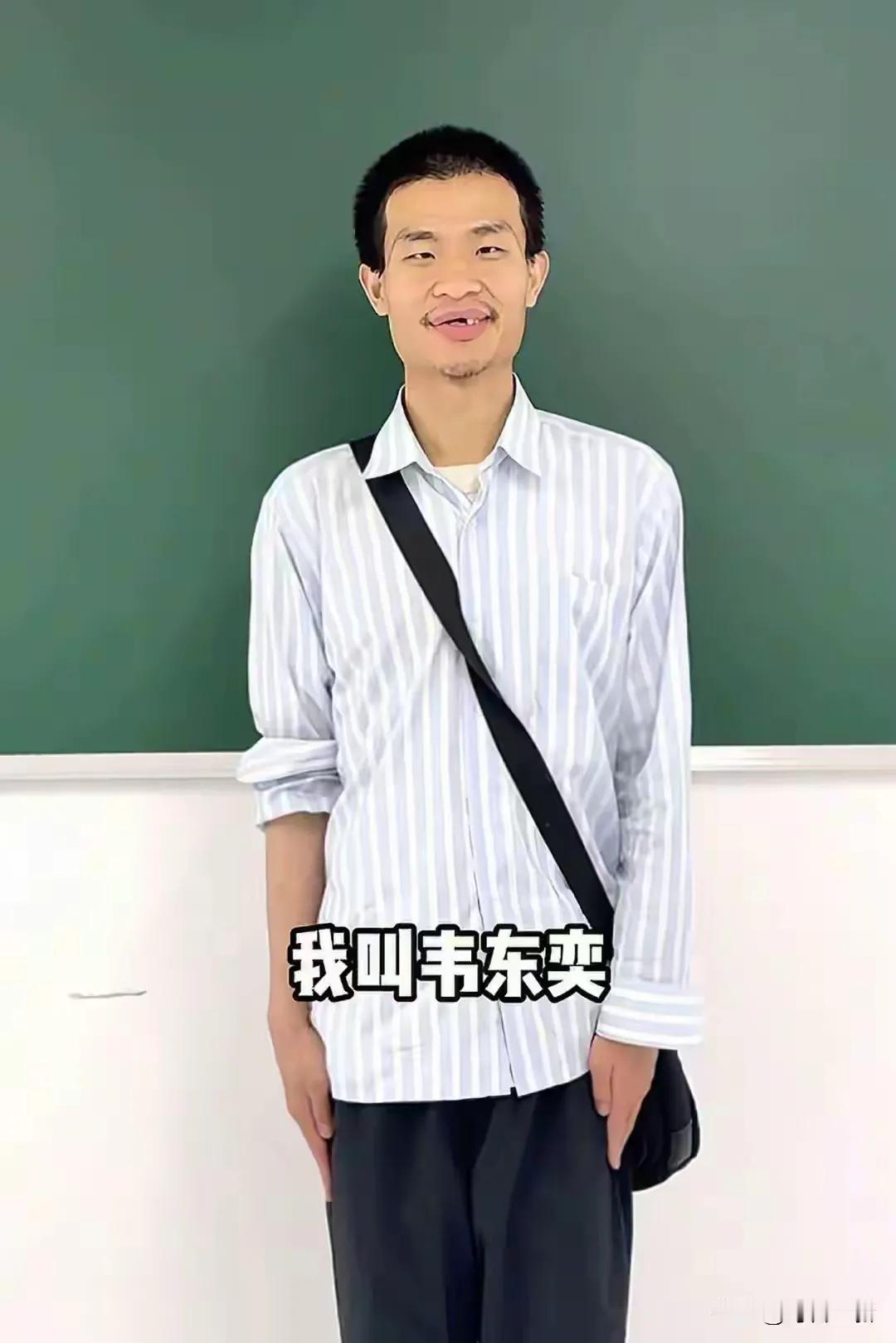 不知道这些人是怎么想的？
全部靠模仿韦东奕视频取乐。
你说普通网友也就算了。
像