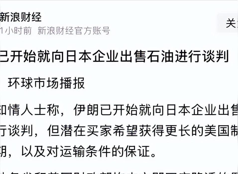 中国按兵不动不是没底气：霍尔木兹一紧，油、矿、豆三条线都要重新算账、
真正的大国