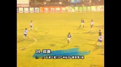 孤胆英雄邵庚“连过五人”，成为甲A历史的经典之作[烟花][烟花]
1996年6月