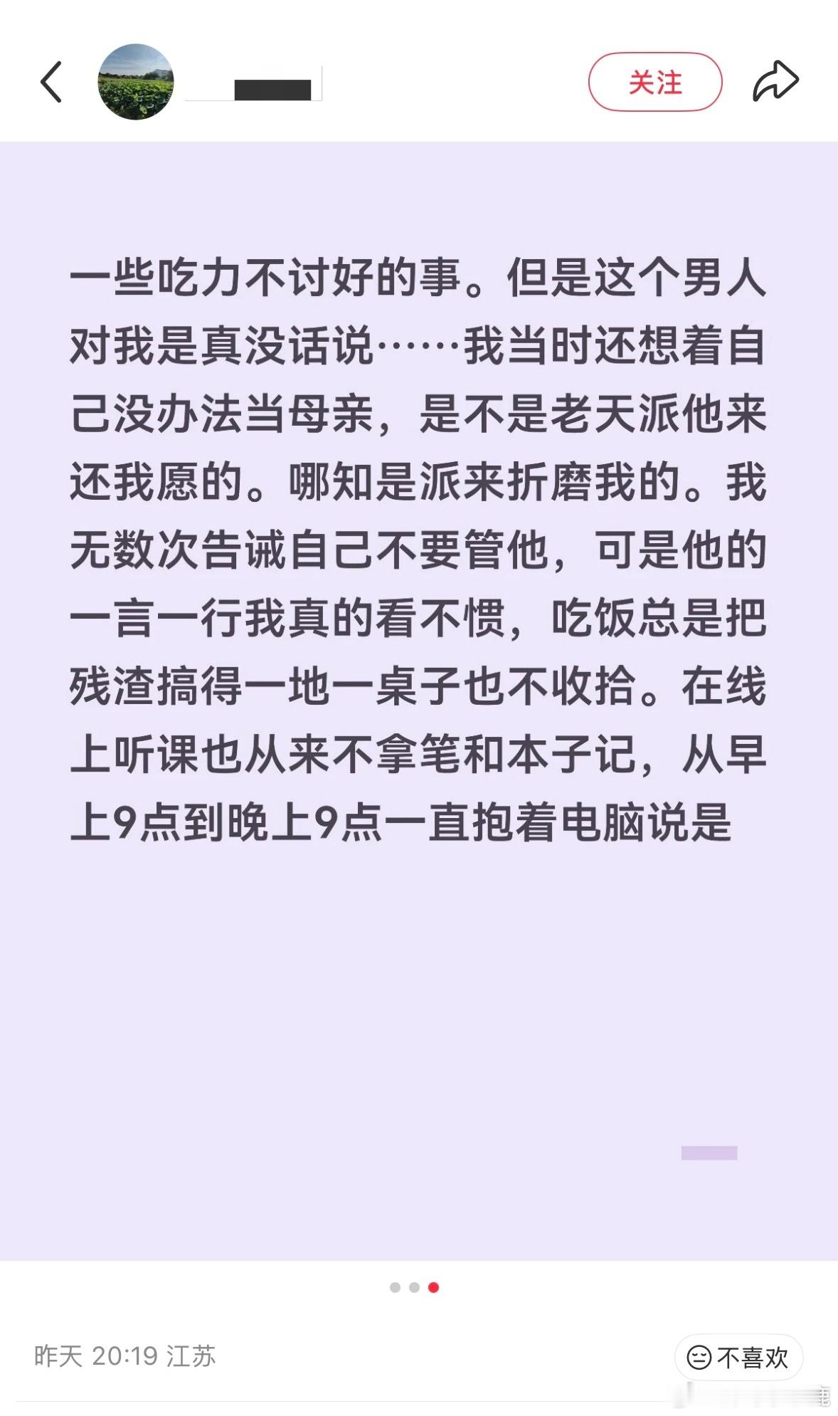 民间艺术观察
