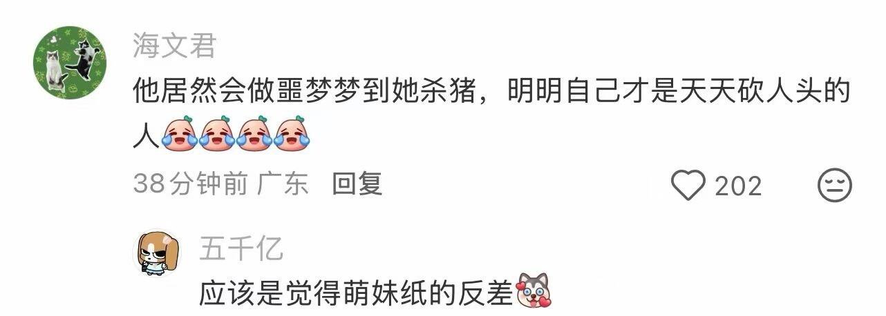 谢征：我装弱有一套“我那柔弱不能自理的夫君，他怎么可能呢…”县令：你放屁青天大老