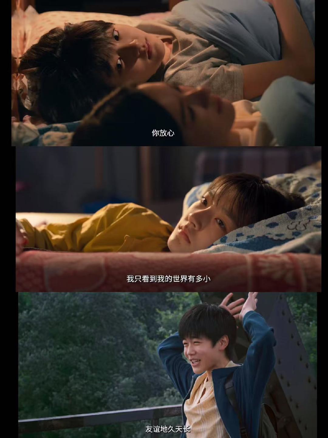 隐身的名字铁链女被囚地窖17年 隐身的名字 文毓秀在地窖里，用纸笔守护着自己的灵