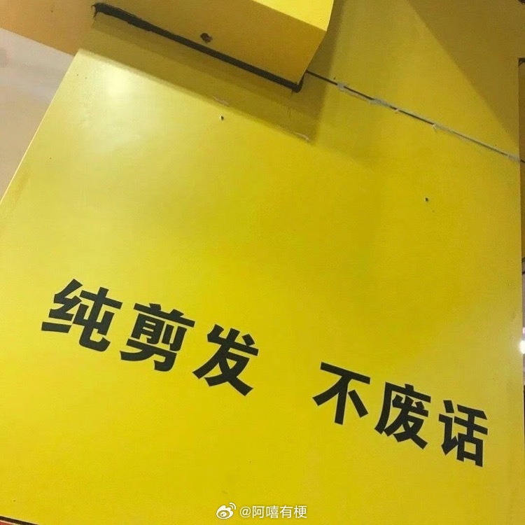 治穷先治懒