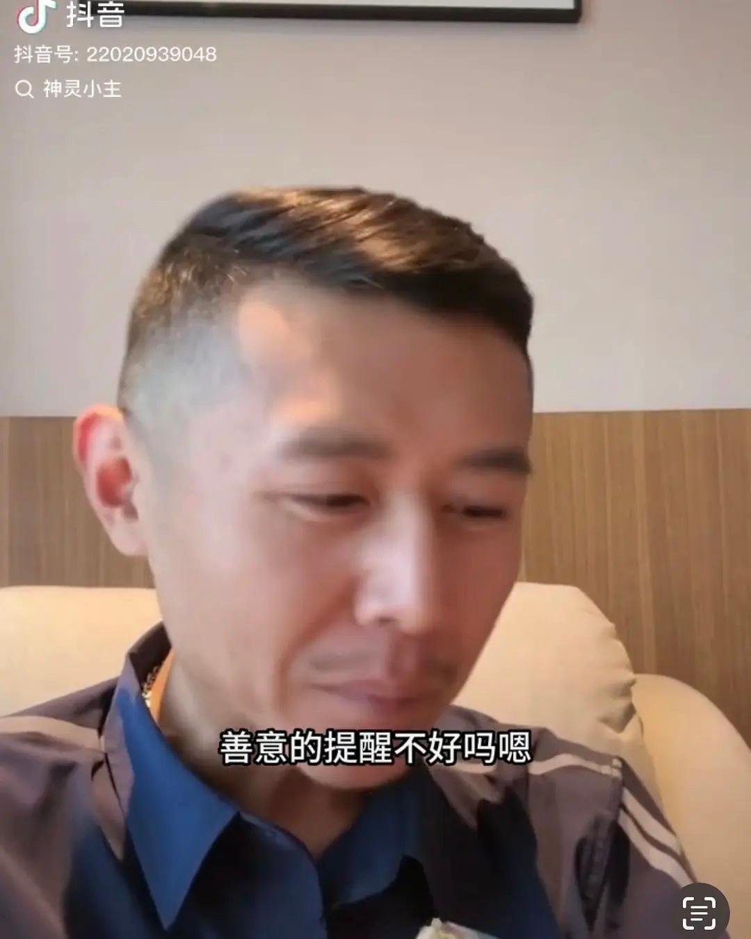 “不要吃槟榔的提醒固然是善意的，可这个东西它叫西梅”，大冰老师怎么这么好笑hhh