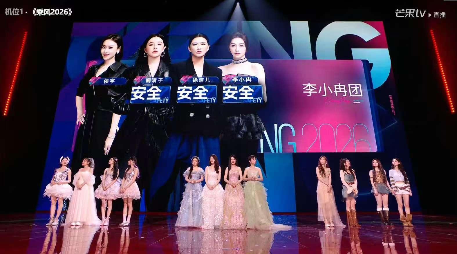 浪姐现场都在喊侯宇现场都在喊侯宇 现场都在喊侯宇， 天呐呜呜呜 