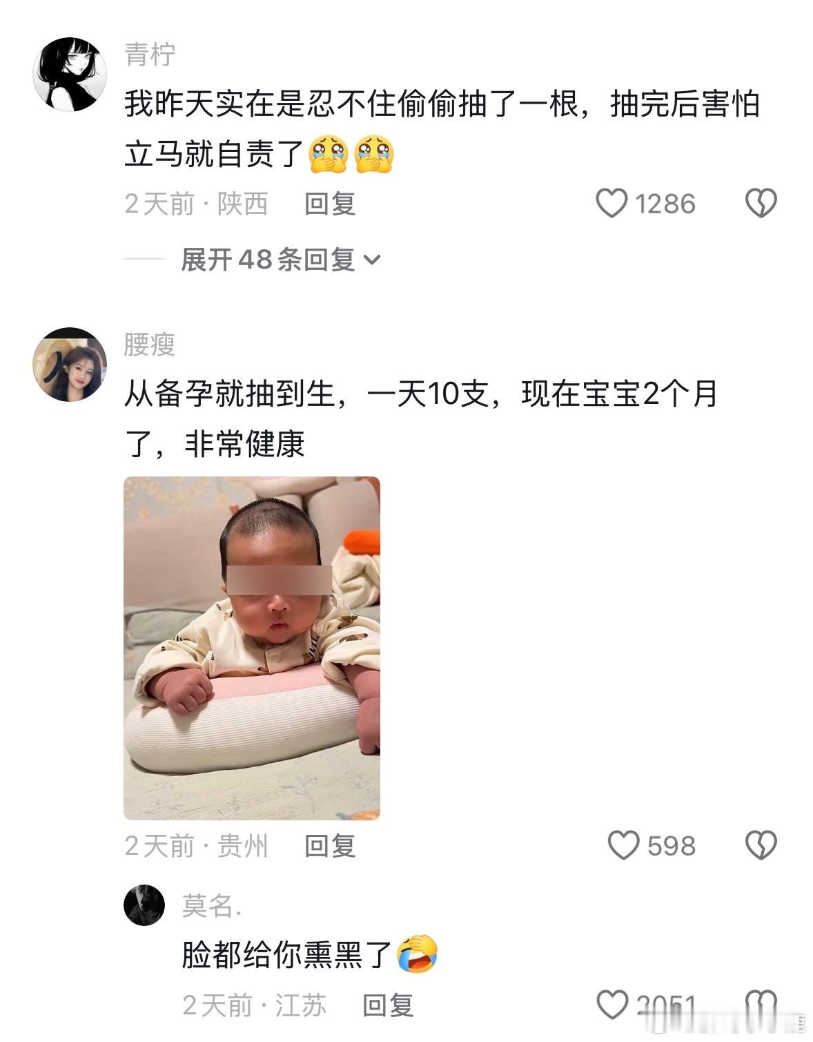 民间艺术观察