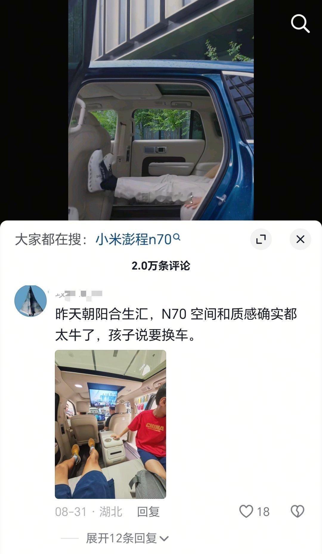 好家伙，看了小米澎程工厂完整测试视频，终于理解什么叫“古法造车”。看得出来，小米