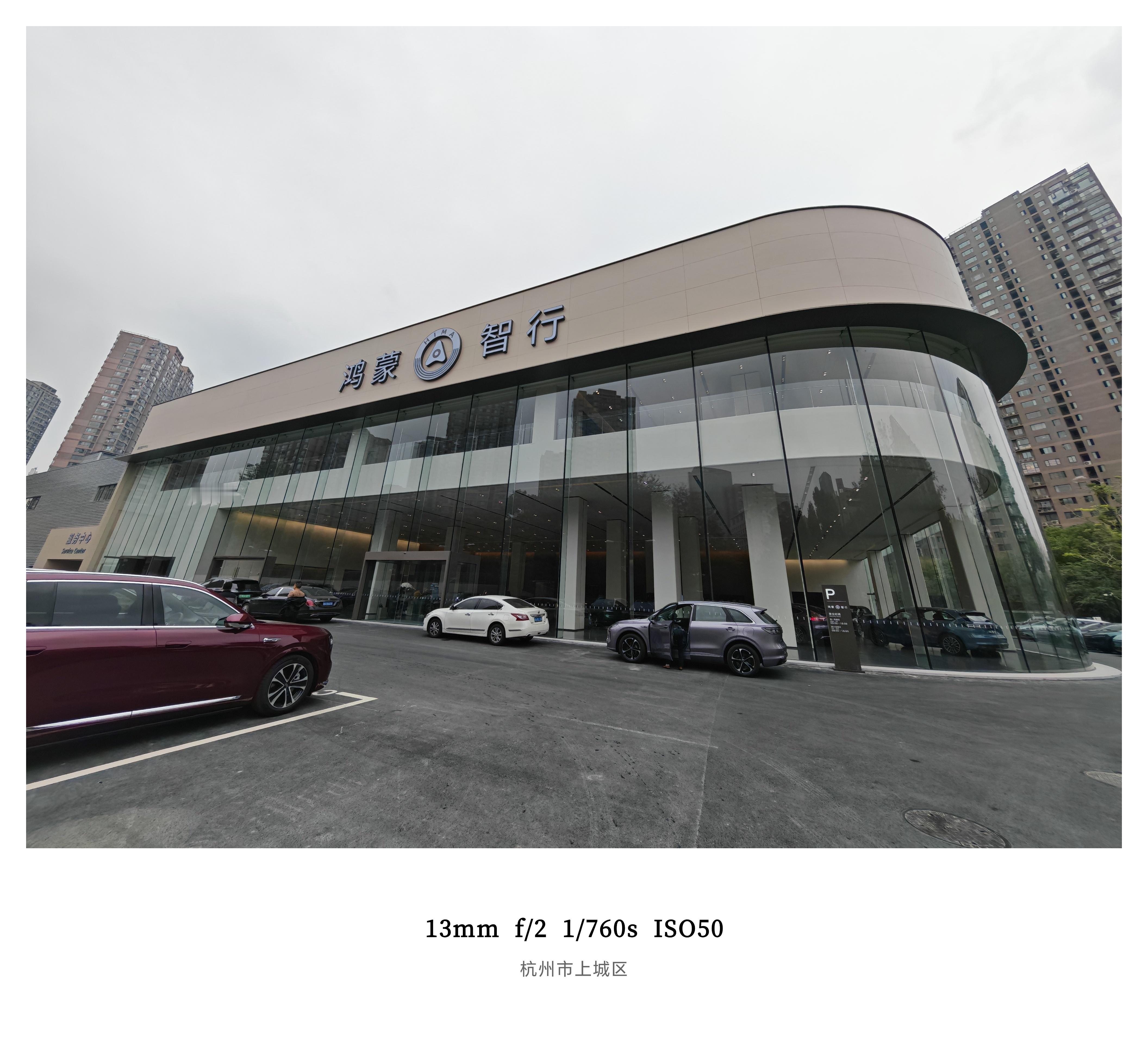 又来鸿蒙大酒店提（ceng）车（fan）了这家钱江新城店五界合一，三层独栋设计上
