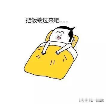 回了一趟老家。
最冷的那天早上，特别想上厕所，忍了半天还是下楼了。
回来一进自家