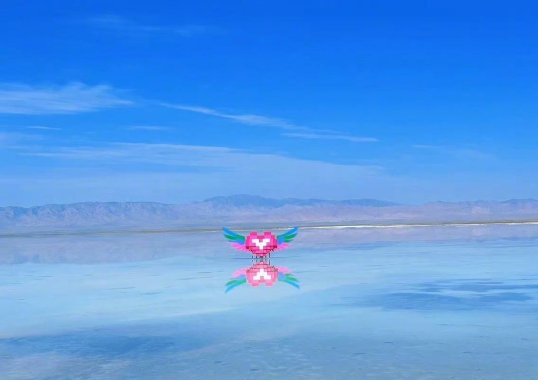 茶卡盐湖心形雕塑被吐槽画蛇添足有一说一，就是加了饱和度也是土土的，关键和周围完全