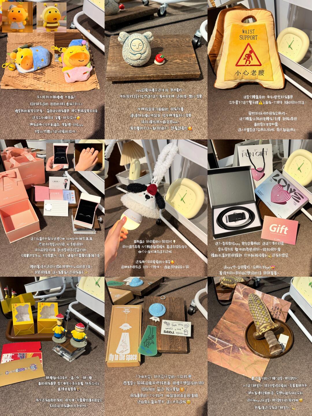 🧭七夕送礼｜送男友礼物合集（实用性拉满!💝